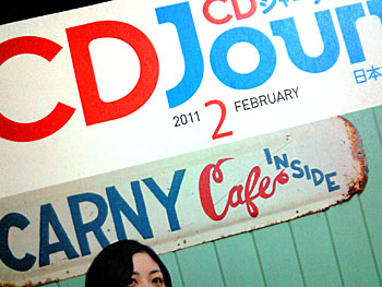 20110128-1.jpg