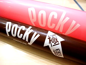 20110130-1.jpg