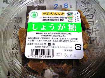 20110208-1.jpg