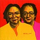 嬉しい音楽/画家 20110211.jpg