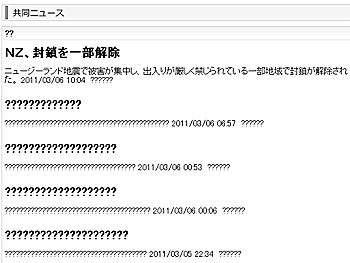 20110306-1.jpg