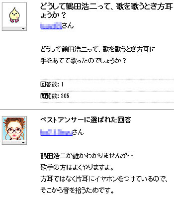 20110309-1.jpg