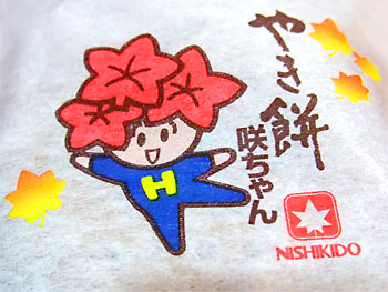 20110310-1.jpg
