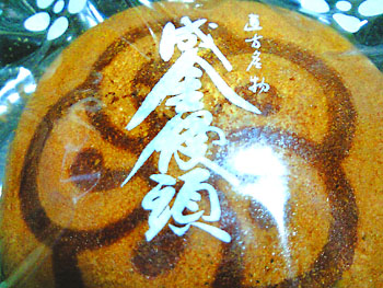 20110329-1.jpg