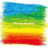 そらふる/Pan Pop Paradise 20110402t.jpg