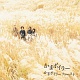 かまボイラー ファースト/かまボイラー 20110404.jpg