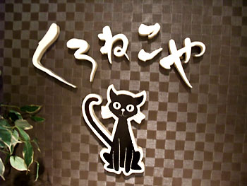 20110519-1.jpg
