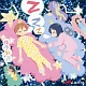 Zzz/佐咲紗花 20110526.jpg