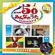 NHKみんなのうた 50 anniversary BEST ~誰かがサズを弾いていた~/オムニバス 20110528.jpg
