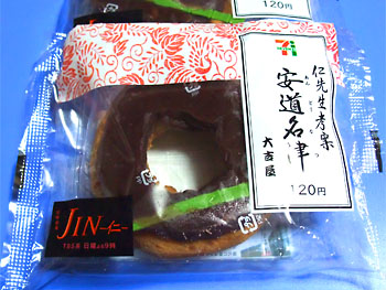 20110602-1.jpg