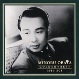 小畑実 ゴールデン・ベスト 1941-1978/小畑実 20110618t.jpg