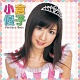 小倉優子 パーフェクト・ベスト/小倉優子 20110625.jpg