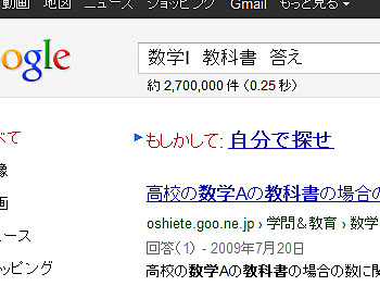 20110705-1.jpg