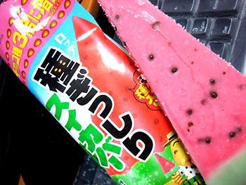 20110708-1.jpg