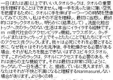 20110804-1.jpg