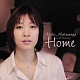 Home/松永明子 feat. Dr.Wakamiya 20110826.jpg