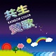 RAINBOW COLOR ~共生賛歌~/ニコパイ 20110827.jpg
