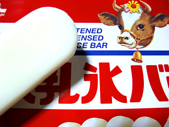 20110829-1.jpg