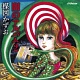闇のアルバム2/楳図かずお 20110831.jpg