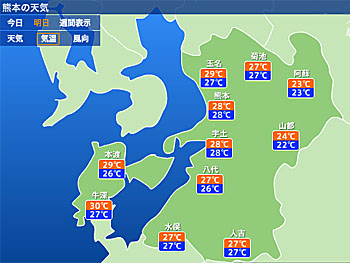 終日変化無しなのか。 20110902-1.jpg