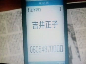 20110910-1.jpg