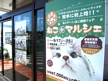 20110923-1.jpg