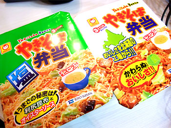 ええのうええのう。 20110926-1.jpg