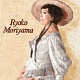 すべてが歌になっていった/森山良子 20111009.jpg