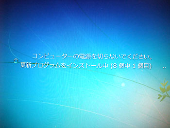 20111012-1.jpg