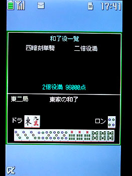 20111020-1.jpg