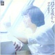 ほたる坂から/清水由貴子 20111027.jpg