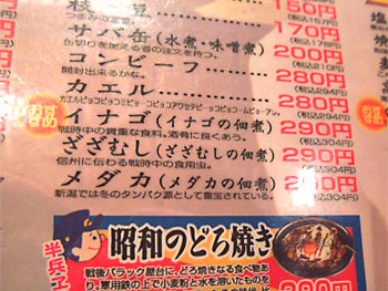 20111030-1.jpg