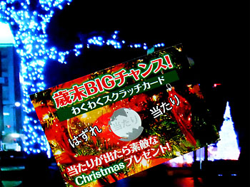 20111206-1.jpg