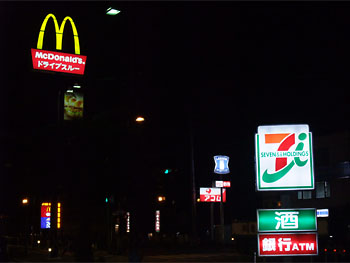 20111221-1.jpg