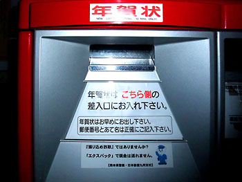 20120105-1.jpg