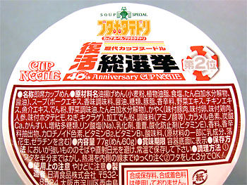 20120119-1.jpg