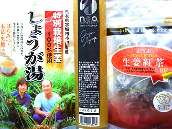 20120125-1.jpg