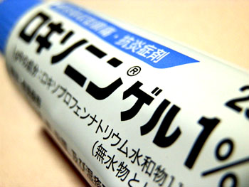 20120129-1.jpg
