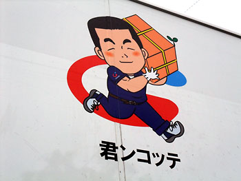 ダンボールの芽には毒があるのか否か。 20120509-1.jpg